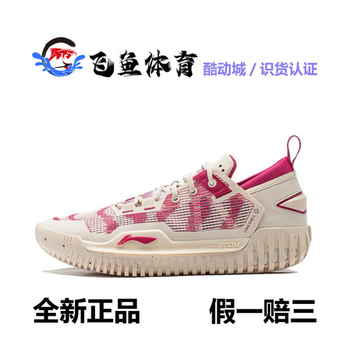 李宁反伍3LOW丨 低帮篮球鞋男款专业实战耐磨防滑青少年运动鞋子