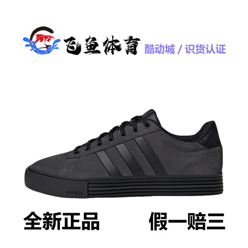 adidas neo DAILY 4.0 轻便舒适 防滑耐磨 复古百搭 合成革 板鞋