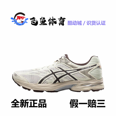 ASICS亚瑟士GEL-FLUX 4男女跑鞋透气网面减震回弹跑步鞋运动鞋