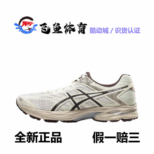 ASICS亚瑟士GEL-FLUX 4男女跑鞋透气网面减震回弹跑步鞋运动鞋