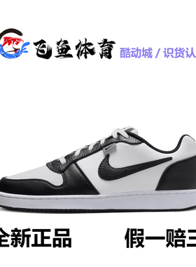Nike耐克官方EBERNON PREM低帮男子运动鞋冬季复古抓地耐穿AQ1774