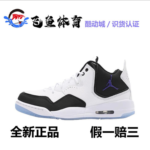 Jordan官方乔丹COURTSIDE 23男运动鞋冬季缓震轻便支撑AR1000