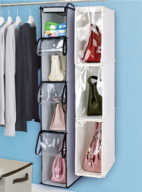 家用衣柜包包收纳挂袋宿舍悬挂式挂包神器防尘省空间包柜透明免挂