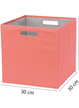 牛津布抽屉式收纳盒卡莱克书柜储物盒学校班级分类正方形箱布艺