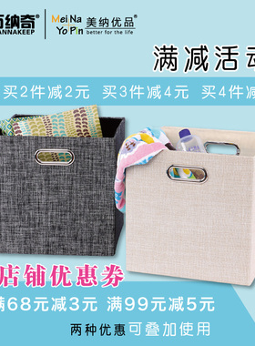 家用简约桌面收纳盒抽屉式药品杂物储物箱办公室文件整理布艺筐篮