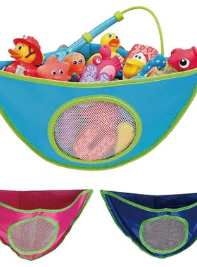 牛津布艺儿童浴室玩具收纳挂袋宝宝洗澡防水三角网袋墙挂式吸盘兜