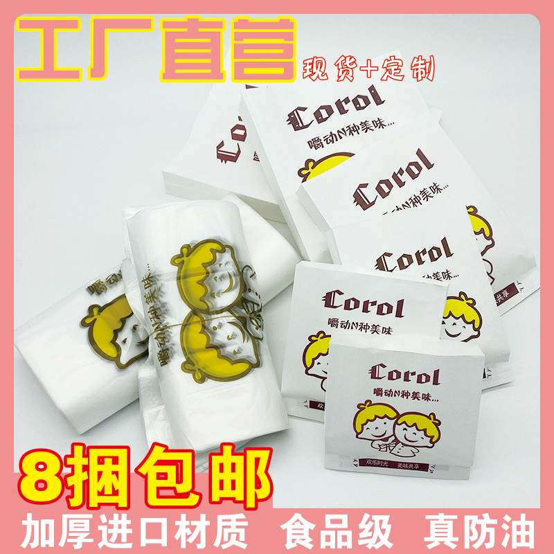 优质食品小吃袋薯条汉堡美味油炸