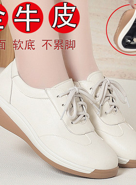 真皮休闲女鞋小白鞋女款2025新款今年流行爆款春秋季百搭增高板鞋