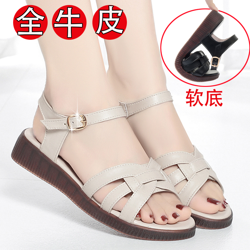 2023夏季新款女凉鞋真皮平底舒适休闲皮凉鞋果冻软底时尚妈妈凉鞋