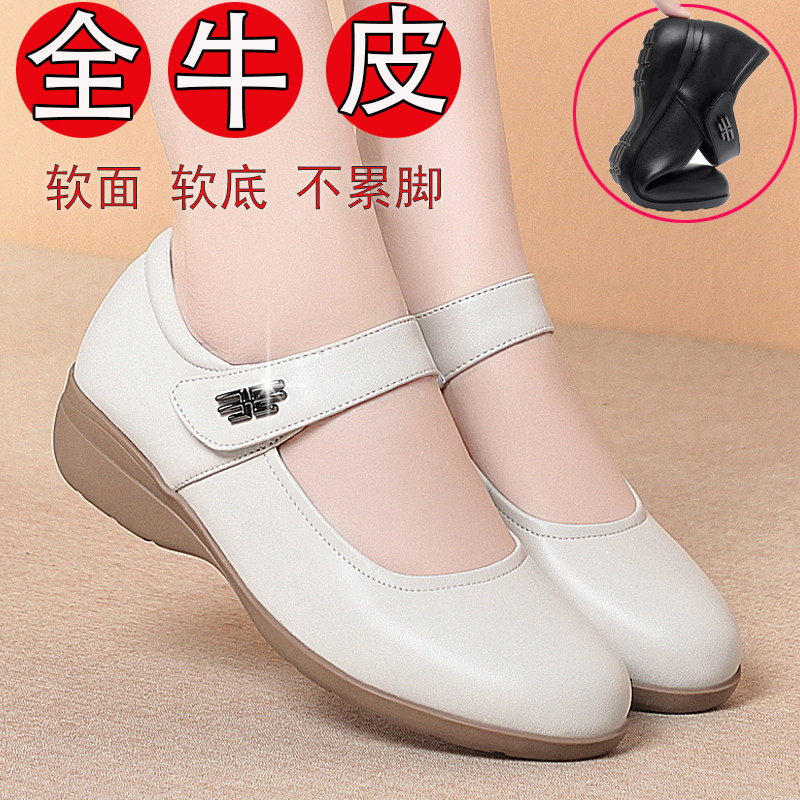 春夏新款真皮中年妈妈鞋软底单鞋舒适防滑皮鞋镂空休闲中老年女鞋