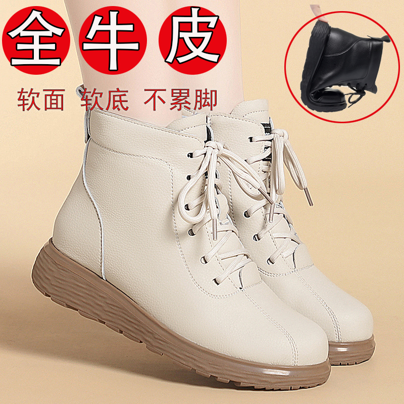 真皮休闲皮鞋羊毛时尚马丁靴女