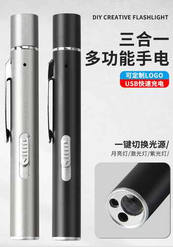 多功能户外手电筒黄光源瞳孔灯