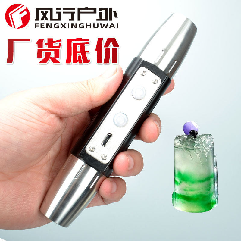 四光源照玉强光照玉石手电筒紫光灯黄白紫365nmusb充电可定制logo