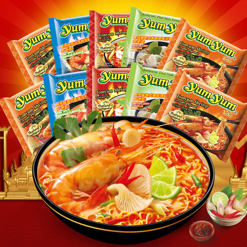 泰国进口养养冬阴功酸辣虾浓汤面青咖喱海鲜方便面泡面拉面宵夜