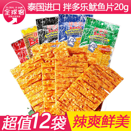 泰国bento拌多乐鱿鱼片20g12袋