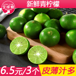 新鲜青柠檬 皮薄汁多绿肉小青柠水果 泰国冬阴功汤火锅调料