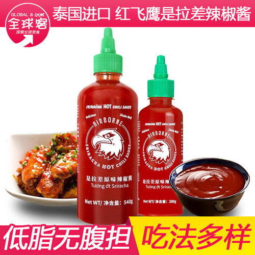 泰国红飞鹰辣椒酱540克