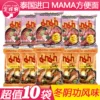 Товары от 全球客食品商城