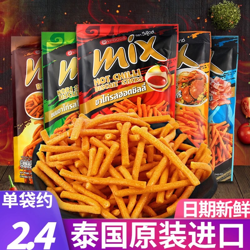 泰国进口 VFOODS MIX脆脆条75g*6袋虾条香辣薯条童年怀旧网红膨化-封面