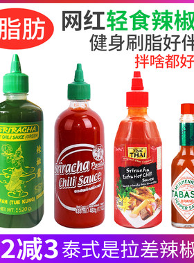 拉差青辣椒酱0脂肪泰蒜蓉酱潘泰