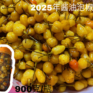 武宣特产酱油泡椒900克/瓶