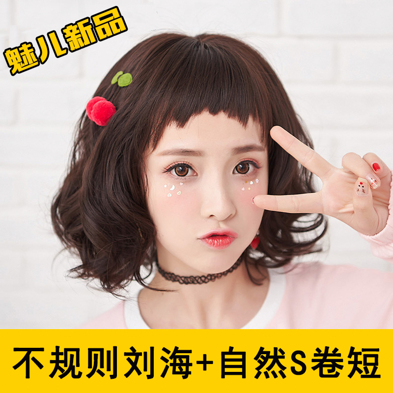 Perruque      cheveux courts - Ref 2613077 Image 4