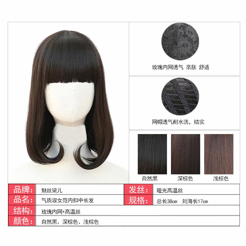 Perruque      Les cheveux longs - Ref 2613106 Image 3