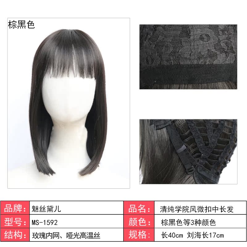 Perruque      cheveux raides Court - Ref 2613099 Image 3