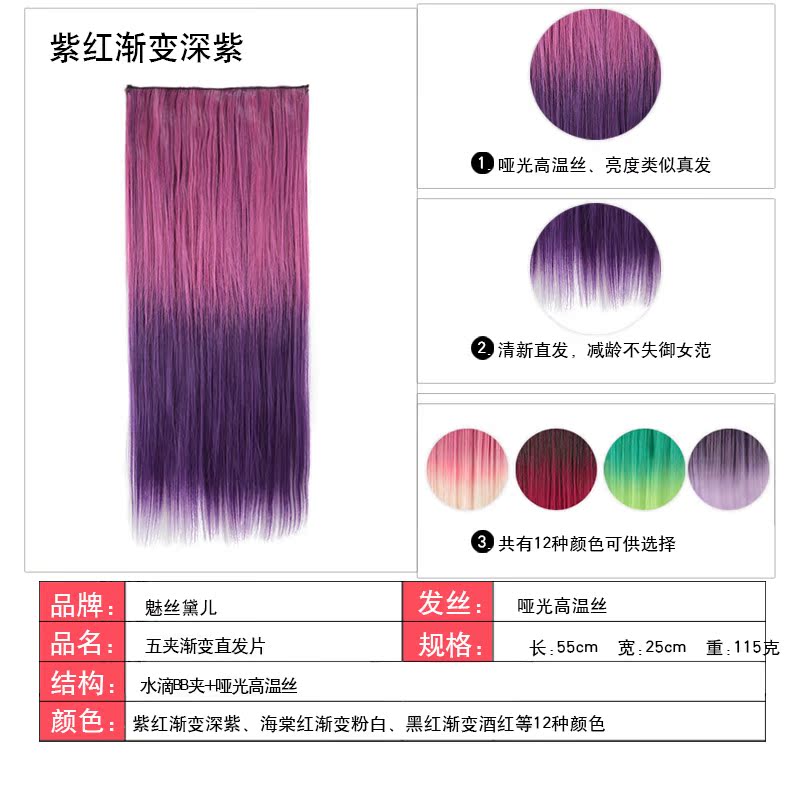 Extension mèches - Ref 219496 Image 3