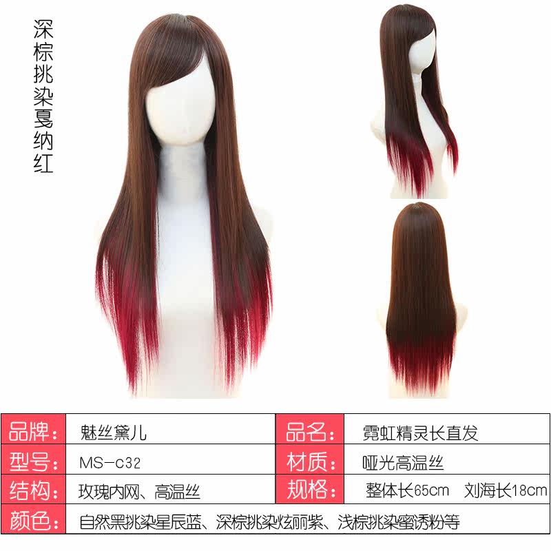 Perruque      Long cheveux raides - Ref 2613108 Image 3