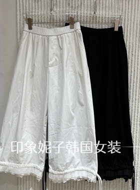 欧洲站2026夏新款白色高腰木耳边阔腿裤女宽松显瘦百搭休闲裤2384