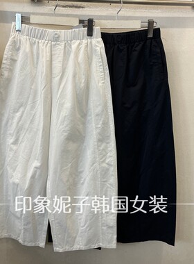 韩国进口2026夏显瘦阔腿长裤女