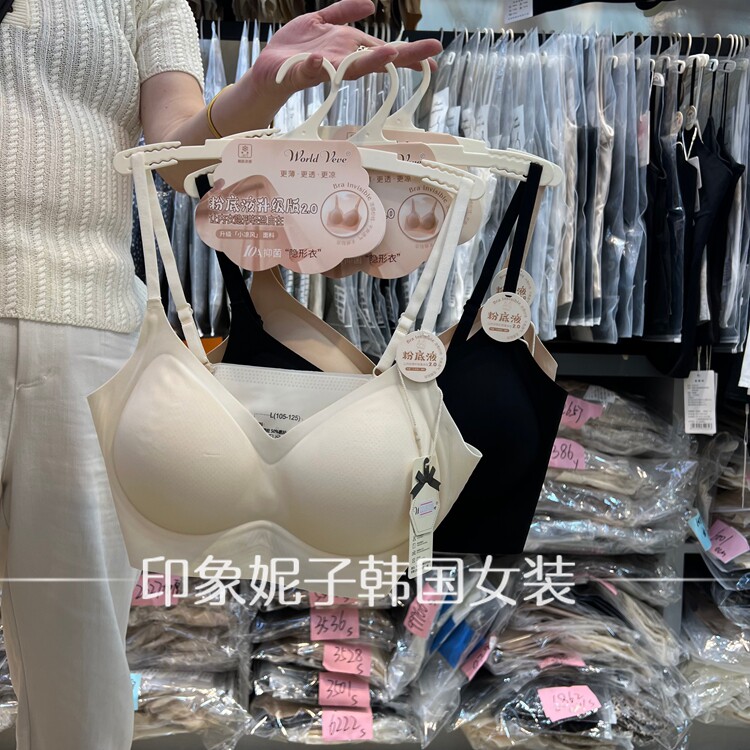 欧洲站无痕抹胸女聚拢美背一体杯防滑肩带内衣百搭修身浅米色