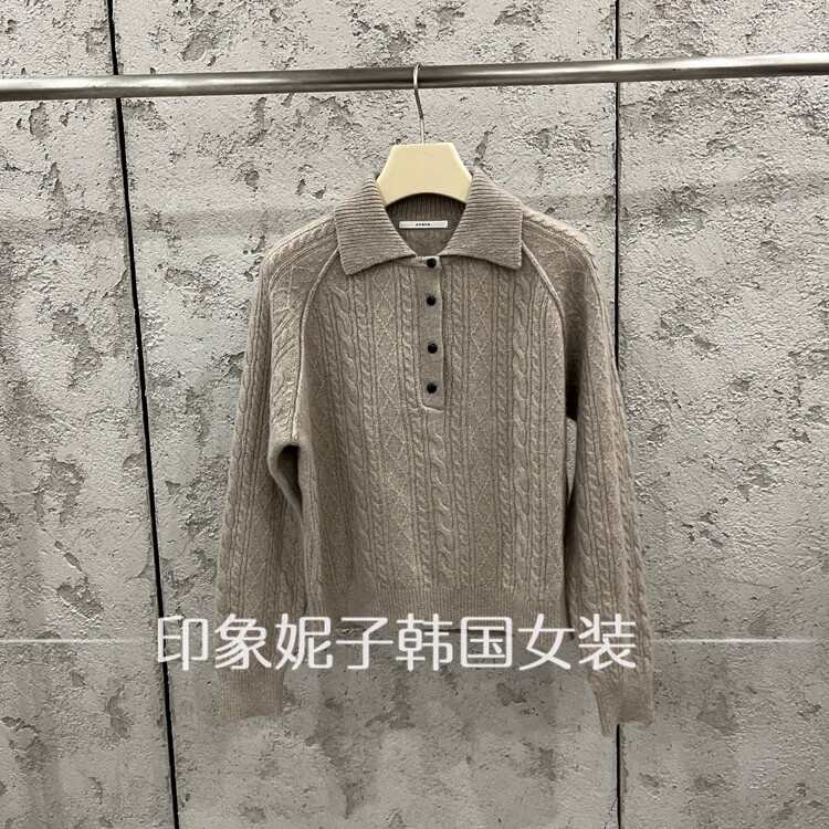 韩国进口 2026 秋季 Polo 领麻花纽扣针织衫女