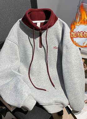 立领撞色半拉链卫衣女秋冬加绒加厚宽松慵懒风美式复古套头外套潮