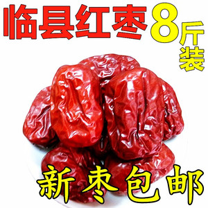 新枣黄河滩枣柳林枣8斤农家枣
