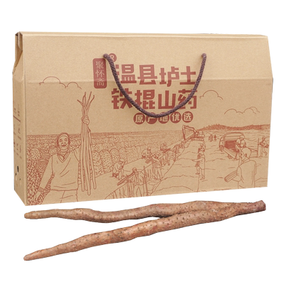 聚怀斋焦作温县新鲜垆土铁棍山药