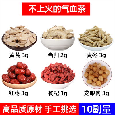 自然晾晒无硫熏染手工挑选