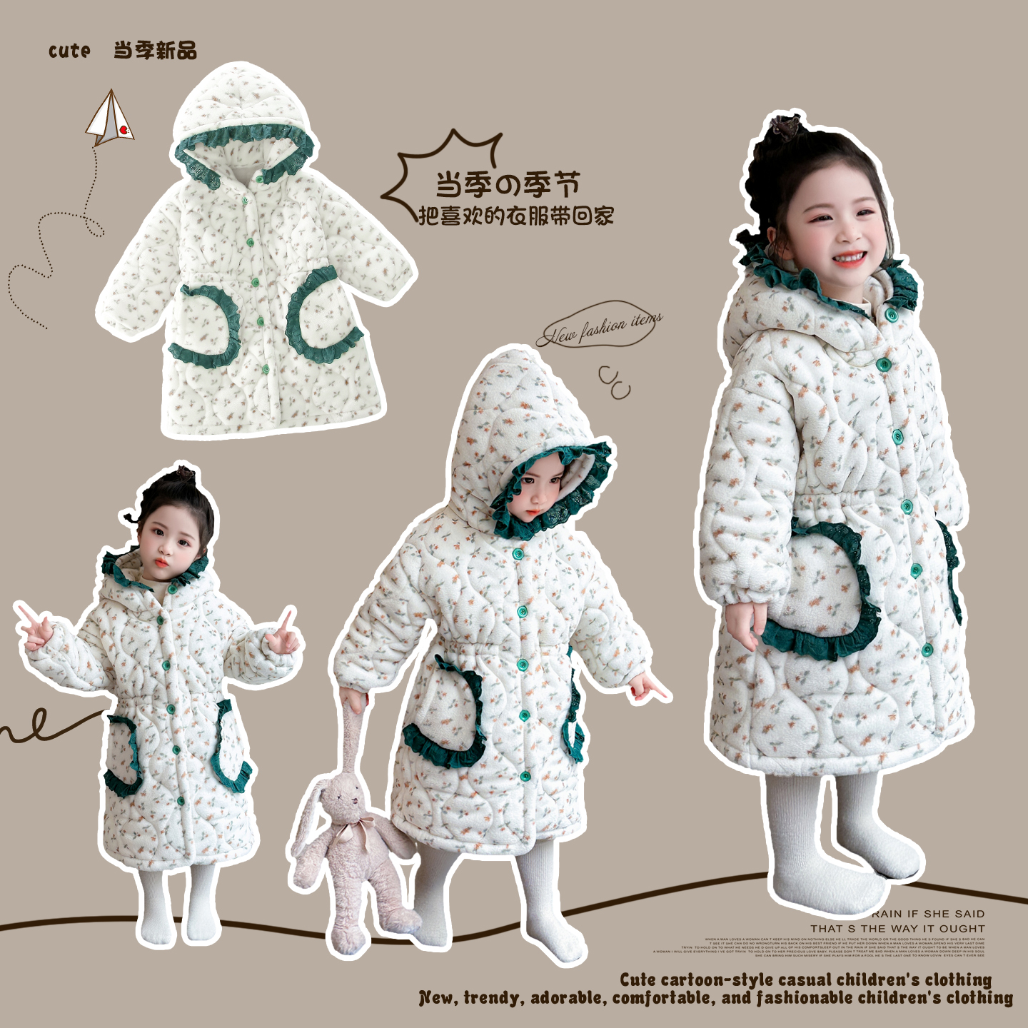 三层加厚夹棉女童睡衣家居服睡袍