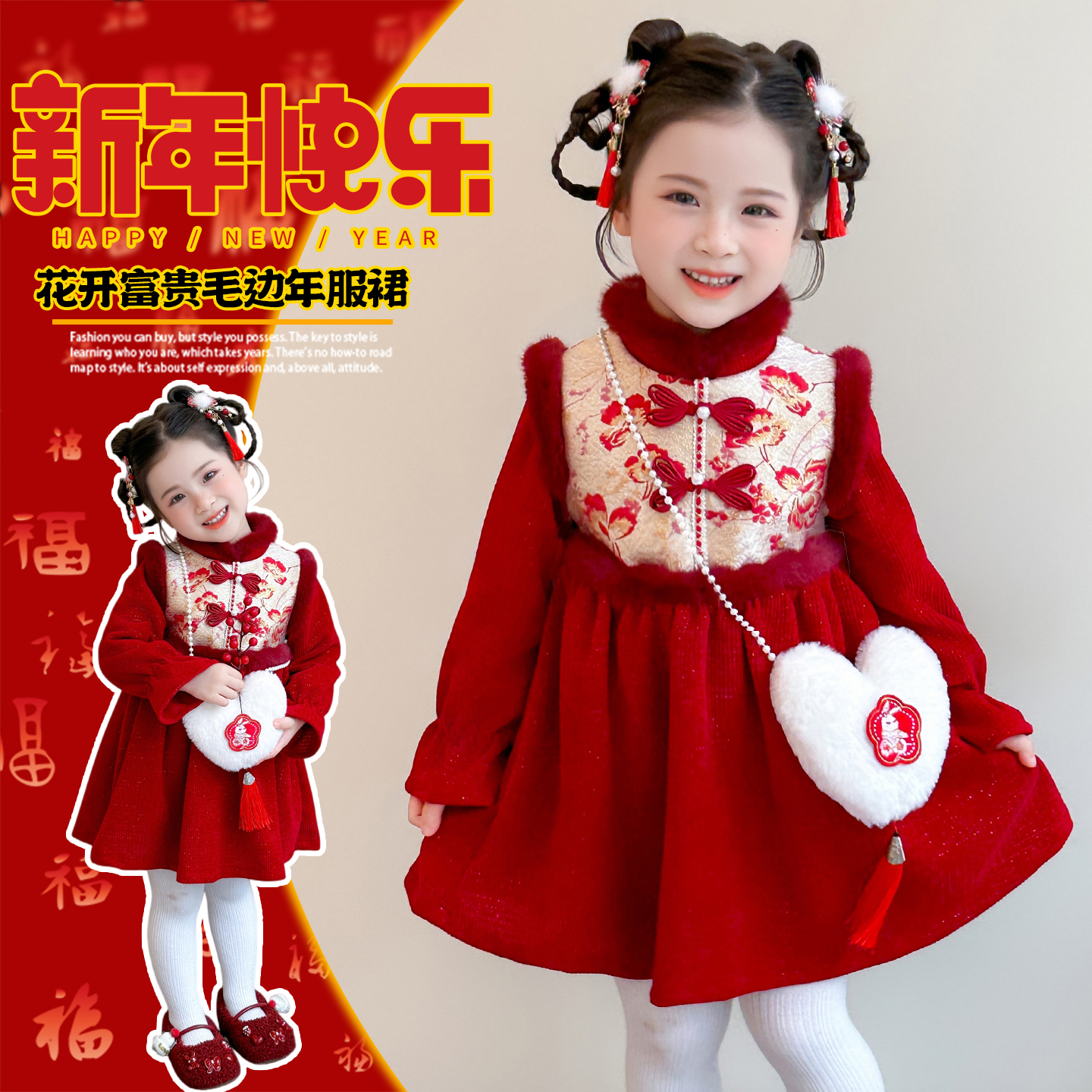 女童拜年服国风连衣裙红色新年装