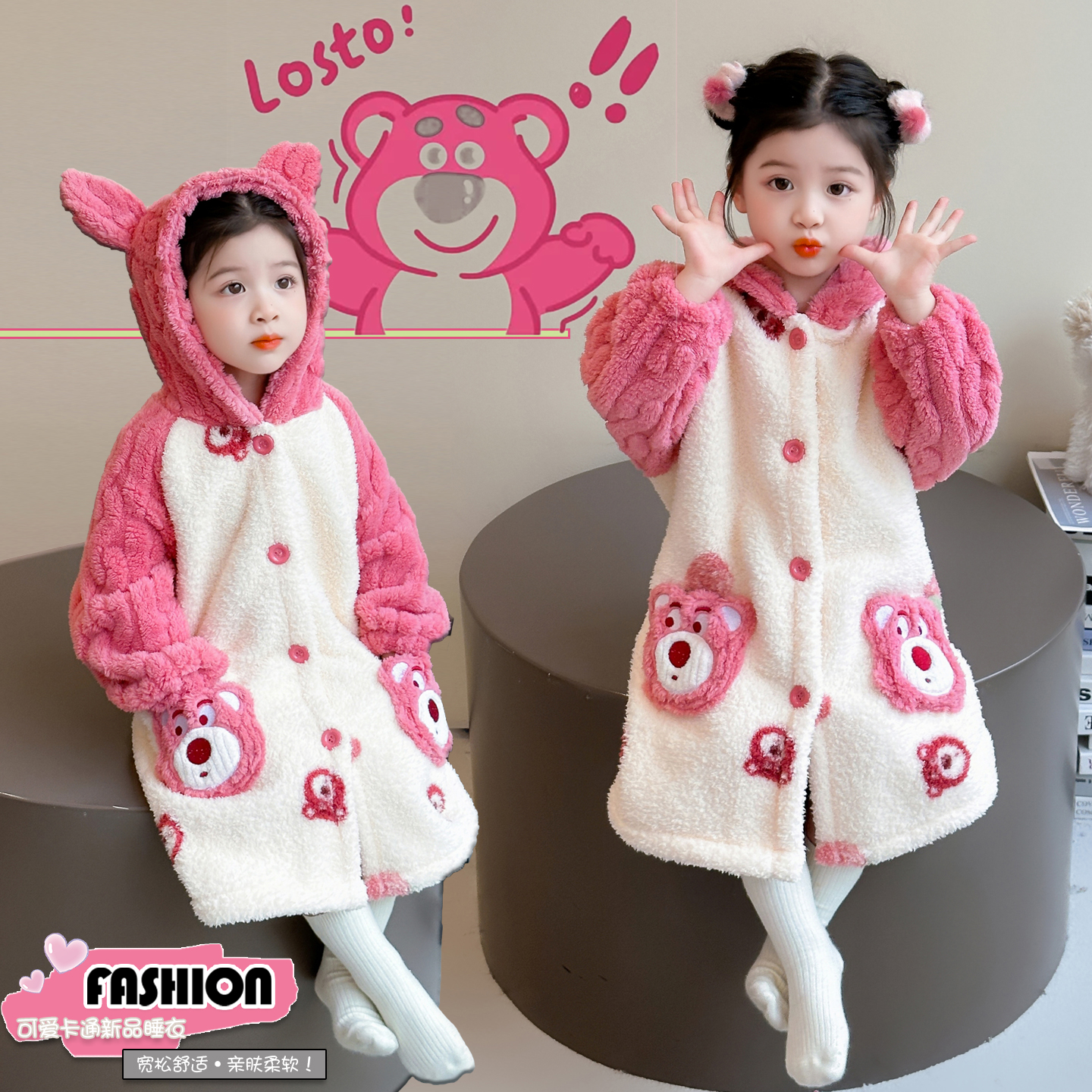 女童睡衣家居服秋冬卡通睡袍加绒