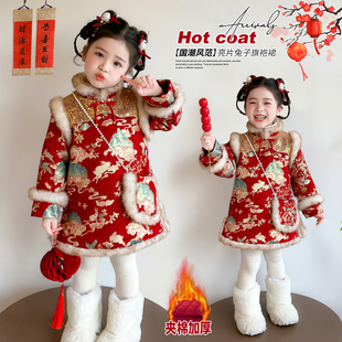 拜年服女童汉服旗袍裙冬季加厚儿童喜庆过年服女宝宝国风唐装礼服