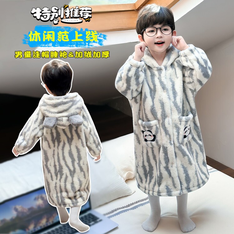 男童珊瑚绒睡袍秋冬款加厚儿童法兰绒连帽浴袍男孩宝宝睡衣家居服