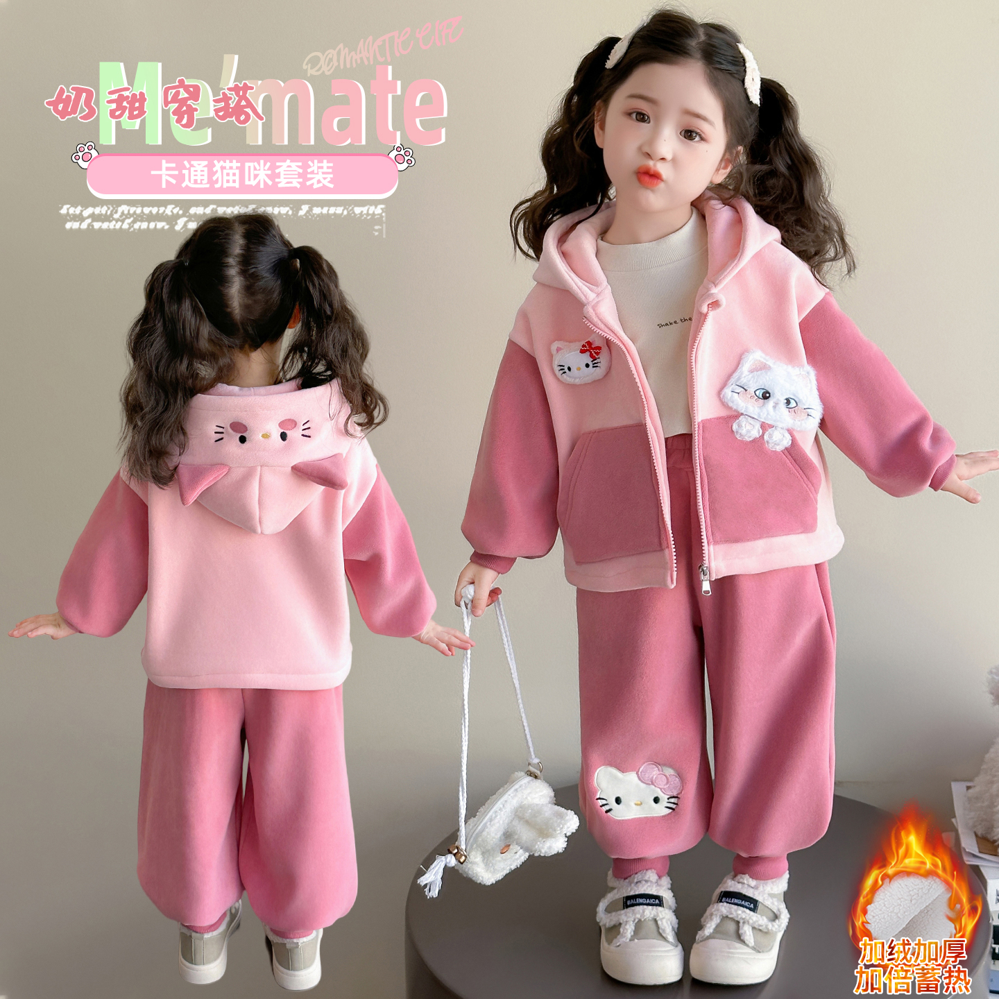 女童加绒套装秋冬季摇粒绒两件套