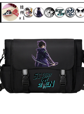 刺客伍六七单肩书包初中小学生补习袋斜挎包动漫二次元男女大容量