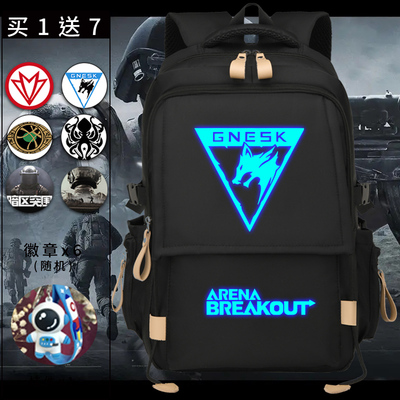 暗区突围周边双肩背包