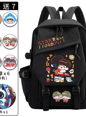 莎头组合周边书包孙颖莎王楚钦可爱卡通大容量初中小学生双肩背包