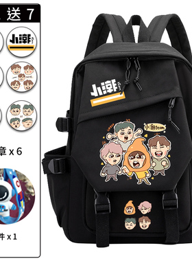 小潮team书包马浩宁院长高斯杜海皇孙傲初中小学生双肩背包男女