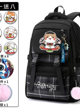 如果历史是一群喵书包中小学生双肩包大容量百搭背包旅行耐用时尚