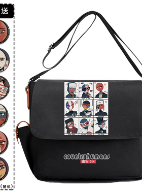 ch五常国拟周边单肩书包斜挎包初中小学生大容量动漫男女帆布包袋